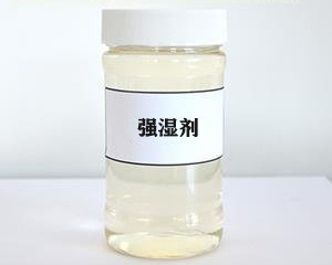 造纸湿强剂