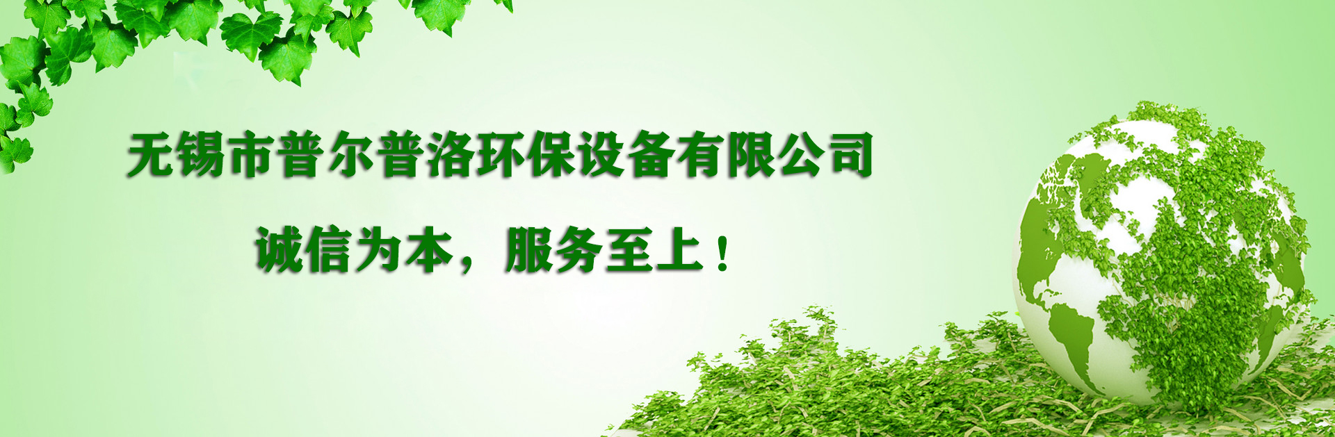 通栏图片