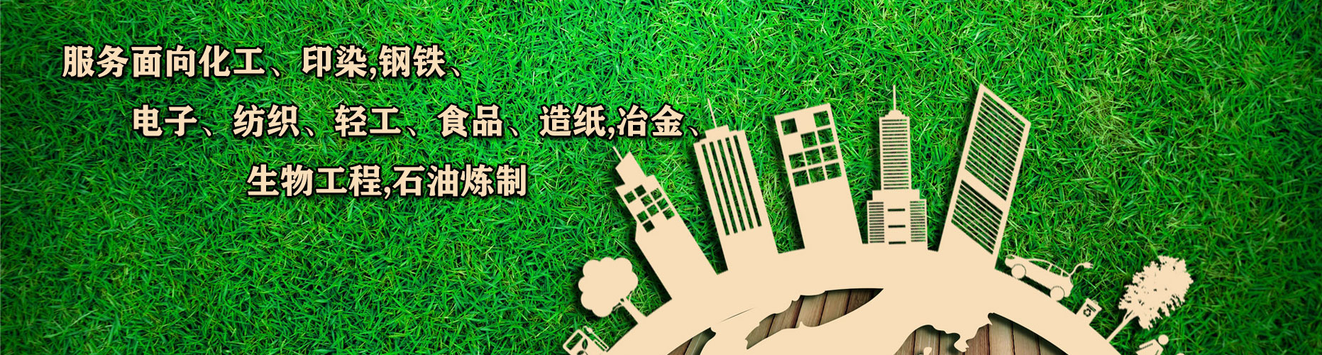 通栏图片